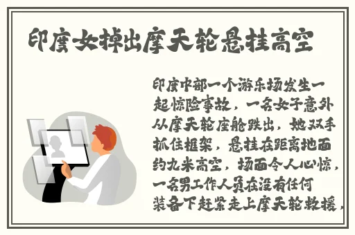 几天没C你是不是痒了动漫